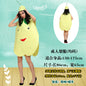 Adult Children's Day Performance Costume Non-woven Fruit and Vegetable Handmade Environmentally Friendly Show Clothes