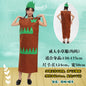 Adult Children's Day Performance Costume Non-woven Fruit and Vegetable Handmade Environmentally Friendly Show Clothes