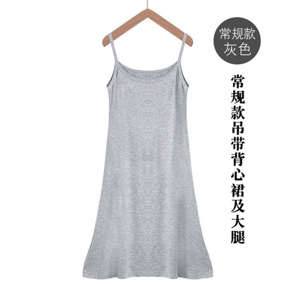 Spring and Summer modal bottoming suspender skirt women's underskirt versatile loose sleeveless vest skirt plus size dress