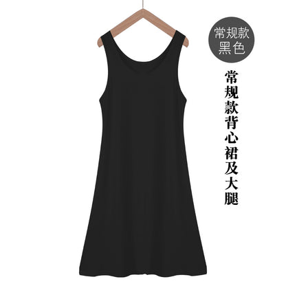 Spring and Summer modal bottoming suspender skirt women's underskirt versatile loose sleeveless vest skirt plus size dress