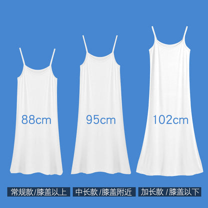 Spring and Summer modal bottoming suspender skirt women's underskirt versatile loose sleeveless vest skirt plus size dress