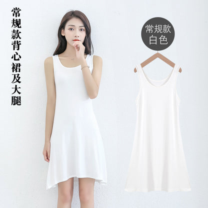 Spring and Summer modal bottoming suspender skirt women's underskirt versatile loose sleeveless vest skirt plus size dress