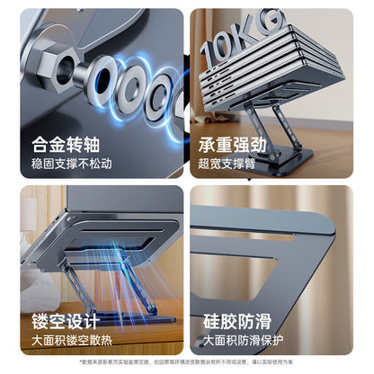 All-metal 360-degree rotating laptop bracket suspended heat dissipation desktop heightening flat support bracket wholesale