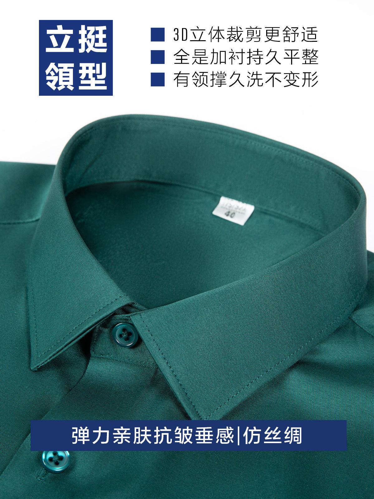 High-grade Silk White Shirt Men's Long-sleeved Business Dress Stretch Non-ironing Professional Tooling Best Man Shirt Men's Long-sleeved Business Dress