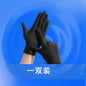Half-Finger Gloves, High-End, Simple, Cycling and Driving, Touch Screen, Men's Loose Ice Silk Sunscreen, Two-Finger Women's Summer Manicure
