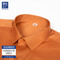 High-grade Silk White Shirt Men's Long-sleeved Business Dress Stretch Non-ironing Professional Tooling Best Man Shirt Men's Long-sleeved Business Dress