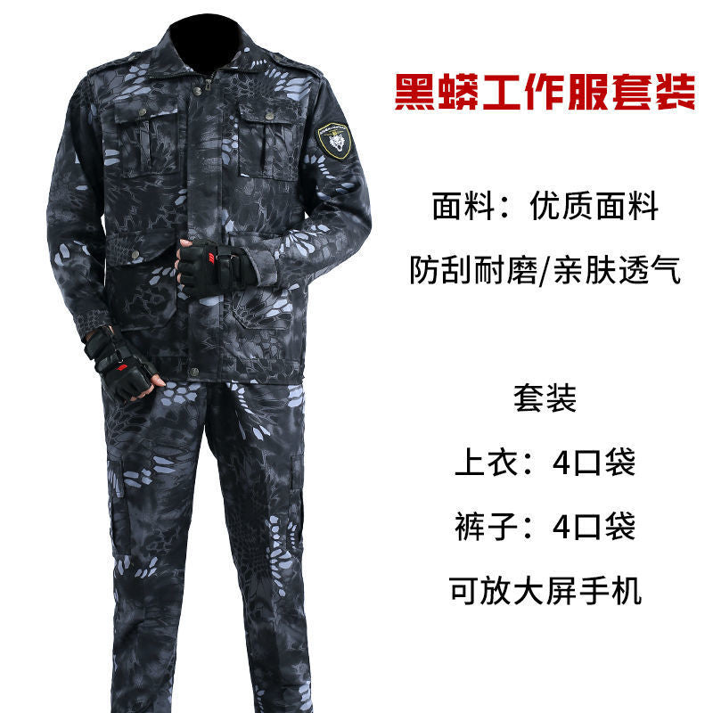 Spring and Autumn Camouflage Clothing Men's Suit Site Wear-resistant Dirty-resistant Labor Protection Work Clothes Auto Repair Machine Repair Welding Suit