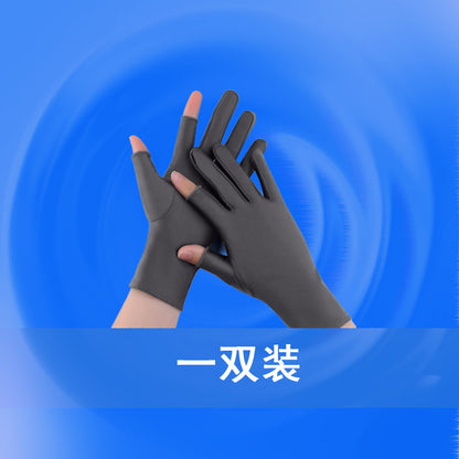 Half-Finger Gloves, High-End, Simple, Cycling and Driving, Touch Screen, Men's Loose Ice Silk Sunscreen, Two-Finger Women's Summer Manicure