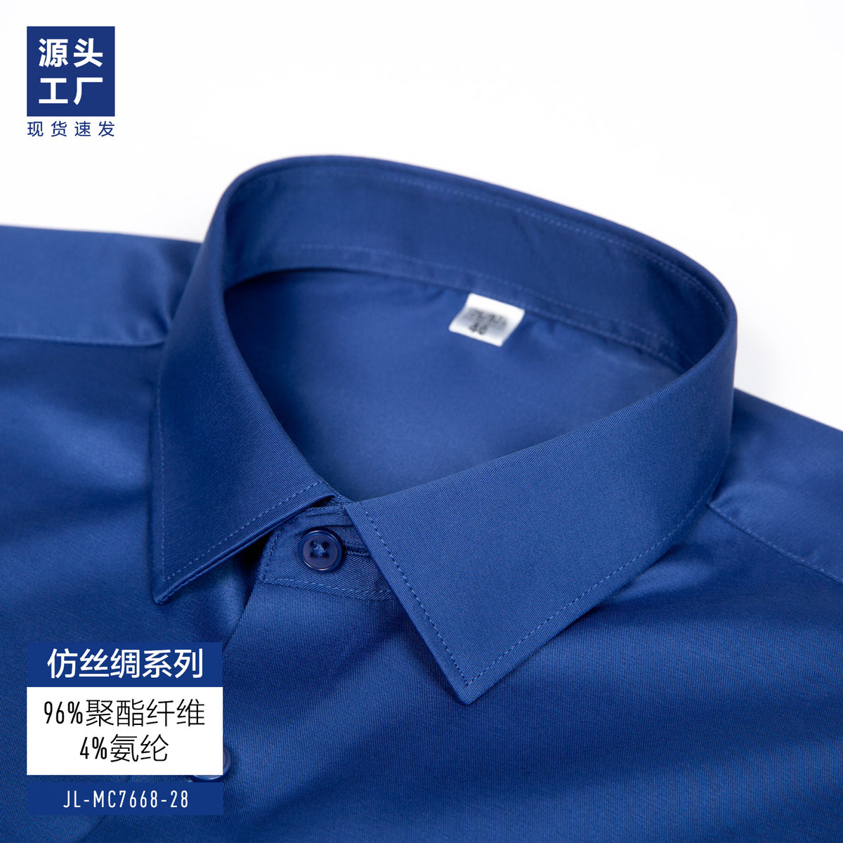 High-grade Silk White Shirt Men's Long-sleeved Business Dress Stretch Non-ironing Professional Tooling Best Man Shirt Men's Long-sleeved Business Dress