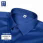 High-grade Silk White Shirt Men's Long-sleeved Business Dress Stretch Non-ironing Professional Tooling Best Man Shirt Men's Long-sleeved Business Dress