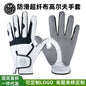 Genuine Tygolf Golf Gloves for Men, Microfiber Cloth, Non-Slip, Breathable, Wear-Resistant, Washable Golf Gloves