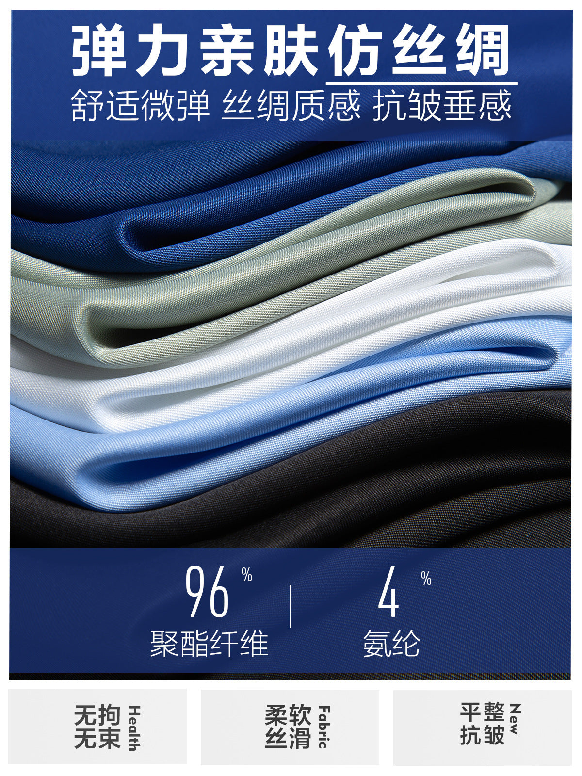 High-grade Silk White Shirt Men's Long-sleeved Business Dress Stretch Non-ironing Professional Tooling Best Man Shirt Men's Long-sleeved Business Dress