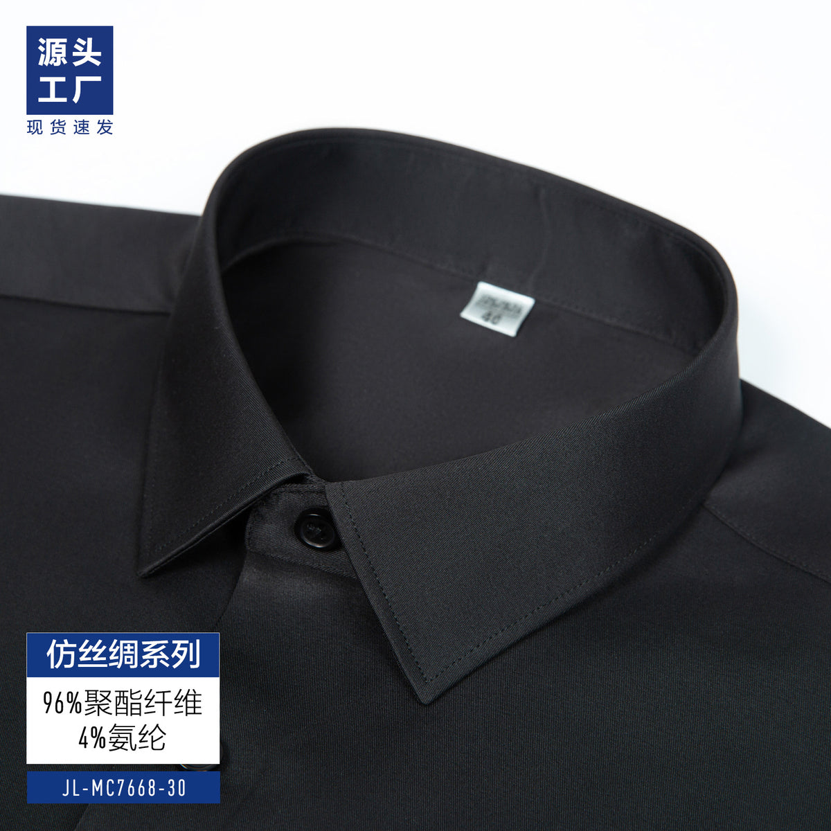 High-grade Silk White Shirt Men's Long-sleeved Business Dress Stretch Non-ironing Professional Tooling Best Man Shirt Men's Long-sleeved Business Dress