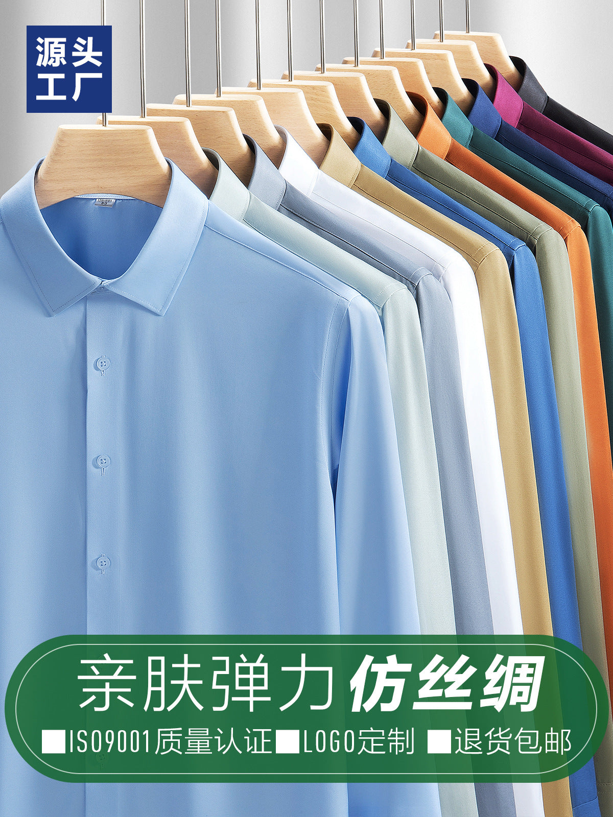 High-grade Silk White Shirt Men's Long-sleeved Business Dress Stretch Non-ironing Professional Tooling Best Man Shirt Men's Long-sleeved Business Dress