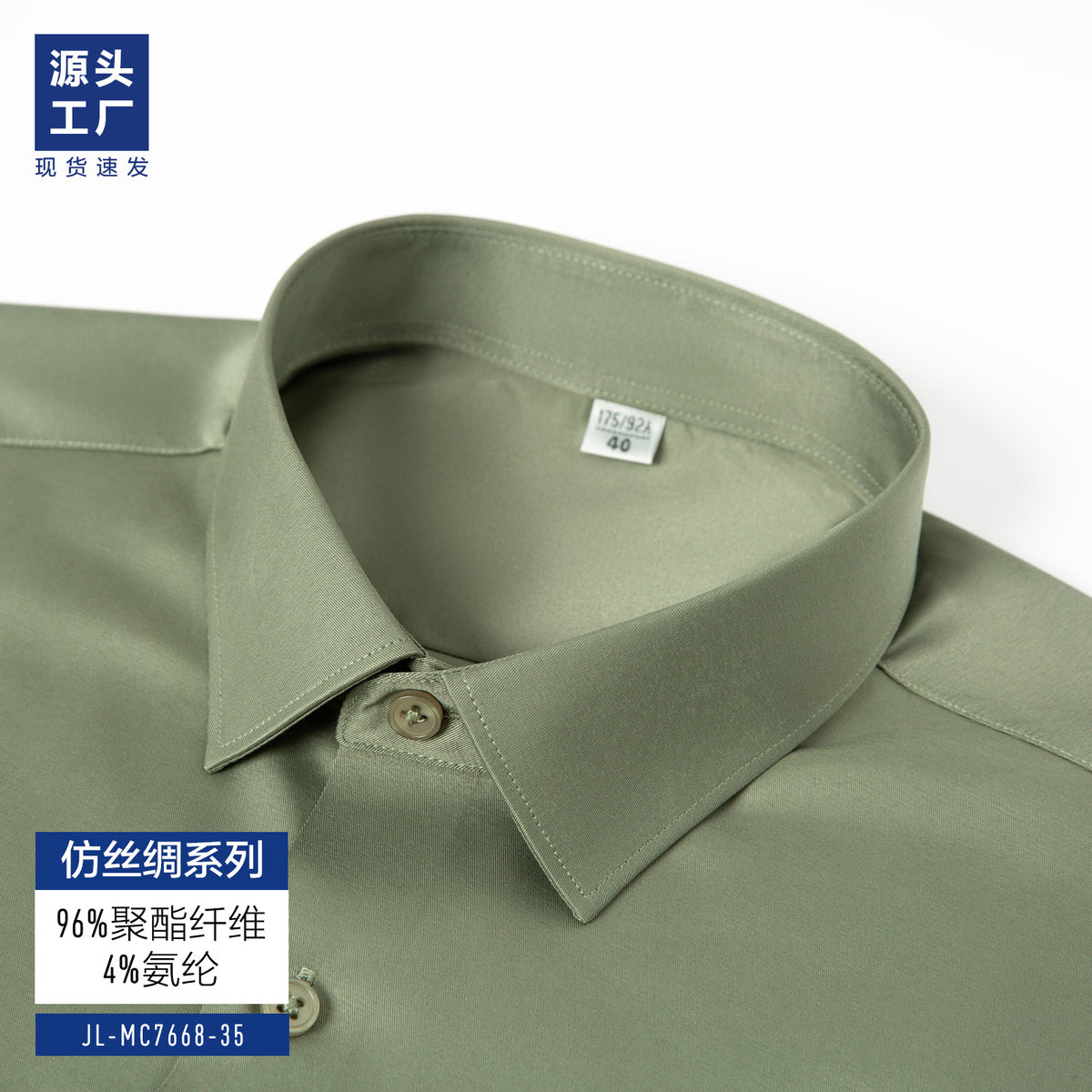 High-grade Silk White Shirt Men's Long-sleeved Business Dress Stretch Non-ironing Professional Tooling Best Man Shirt Men's Long-sleeved Business Dress
