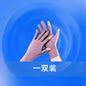 Half-Finger Gloves, High-End, Simple, Cycling and Driving, Touch Screen, Men's Loose Ice Silk Sunscreen, Two-Finger Women's Summer Manicure