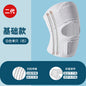 Factory Direct Supply Japanese knee pads, knee pads, knee injuries, recovery, men's and women's knee joint sports running protective sleeve