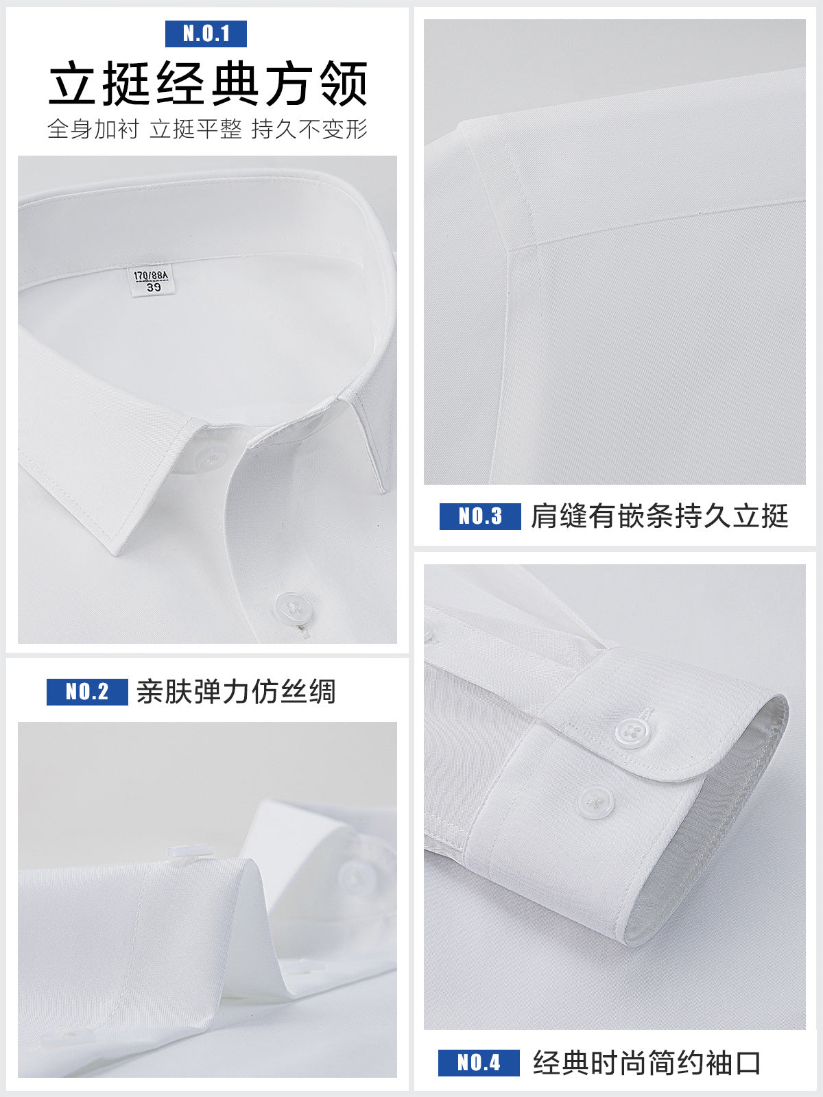 High-grade Silk White Shirt Men's Long-sleeved Business Dress Stretch Non-ironing Professional Tooling Best Man Shirt Men's Long-sleeved Business Dress