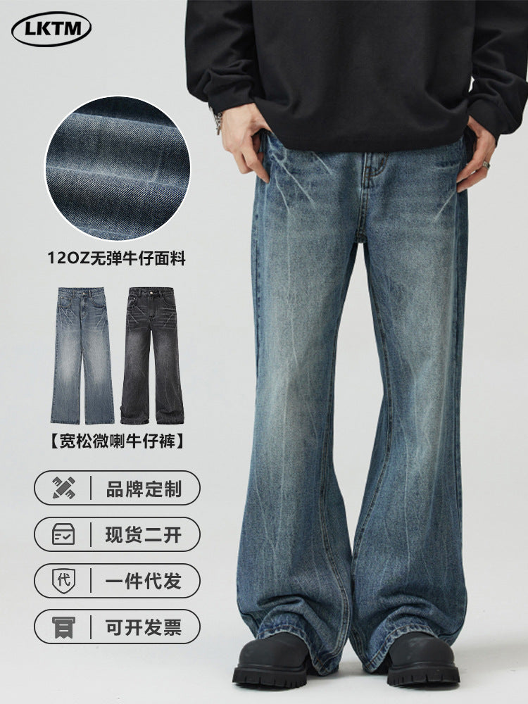 LKTM Men's# American vibe Lightning Crack Blue Jeans Men's cleanfit Slightly Slim Pants