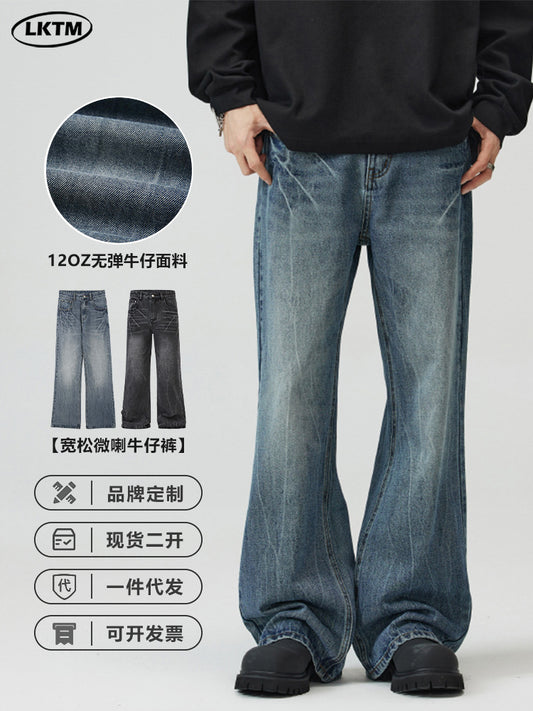 LKTM Men's# American vibe Lightning Crack Blue Jeans Men's cleanfit Slightly Slim Pants