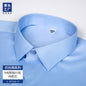 High-grade Silk White Shirt Men's Long-sleeved Business Dress Stretch Non-ironing Professional Tooling Best Man Shirt Men's Long-sleeved Business Dress