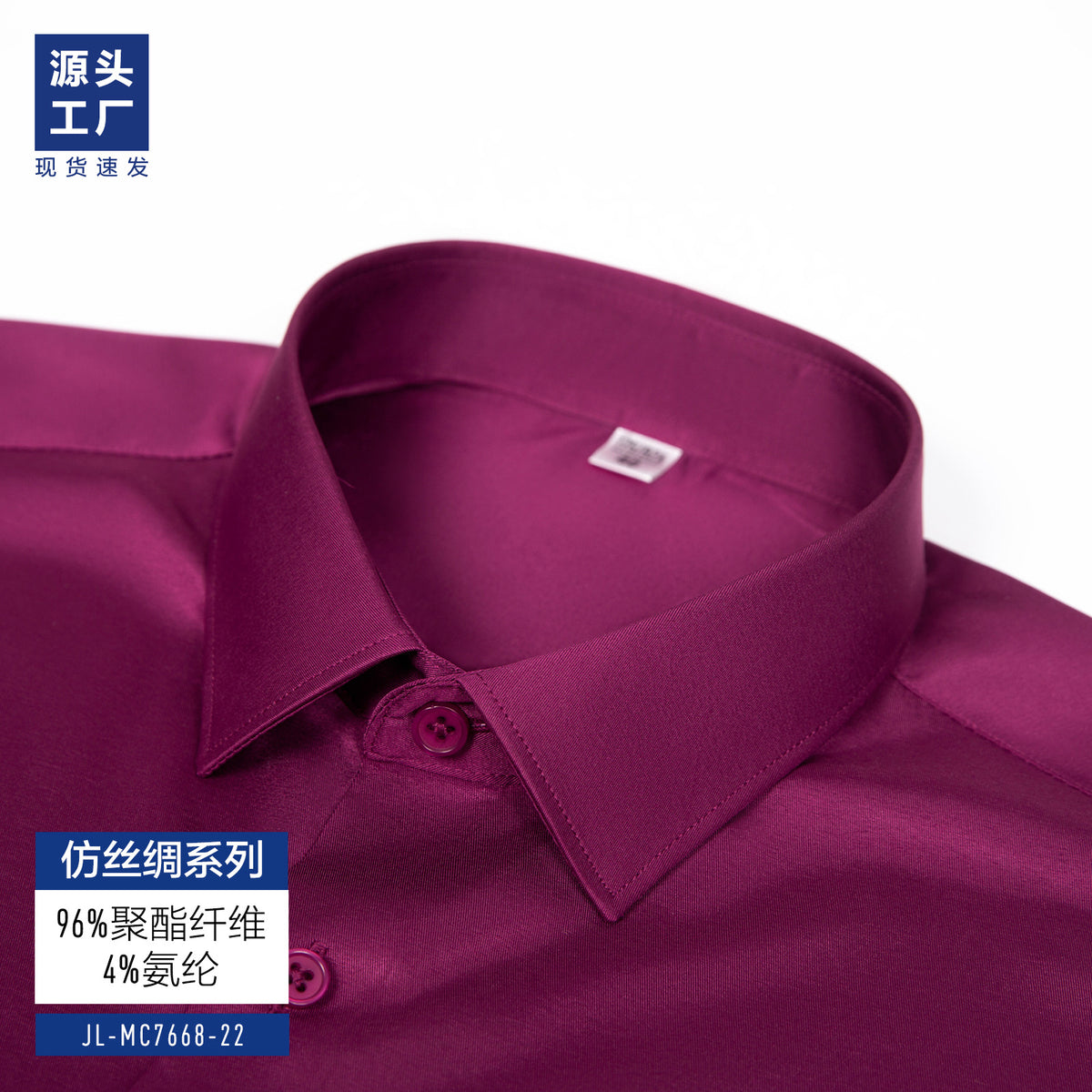 High-grade Silk White Shirt Men's Long-sleeved Business Dress Stretch Non-ironing Professional Tooling Best Man Shirt Men's Long-sleeved Business Dress