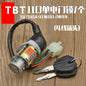 Motorcycle TBT110 power lock electric door lock set lock curved beam car Tianma Car lock ignition key switch accessories