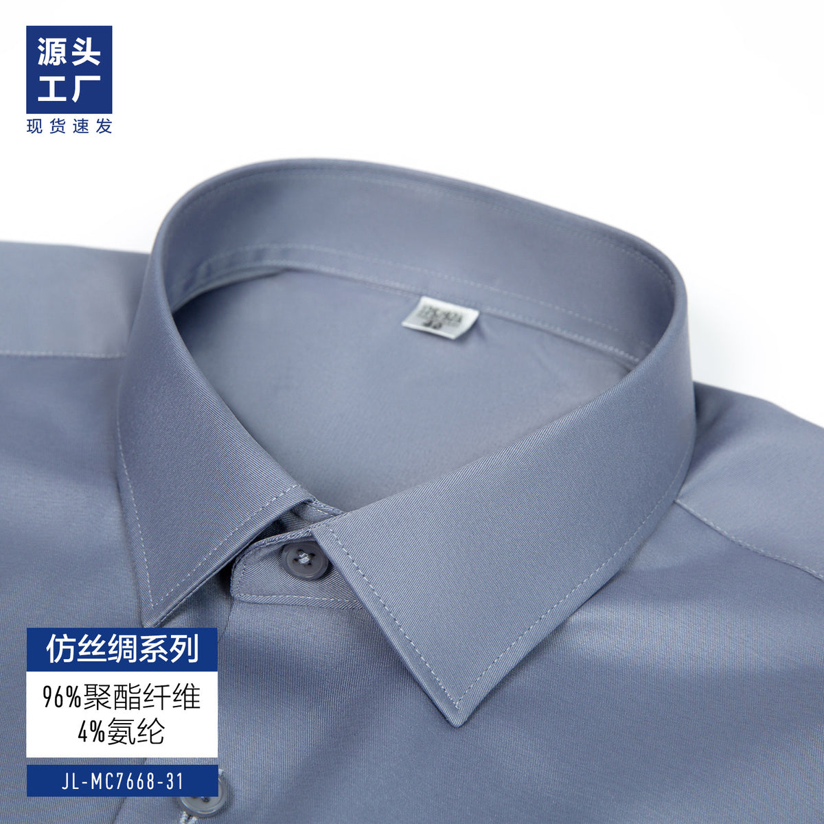 High-grade Silk White Shirt Men's Long-sleeved Business Dress Stretch Non-ironing Professional Tooling Best Man Shirt Men's Long-sleeved Business Dress