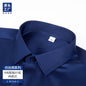 High-grade Silk White Shirt Men's Long-sleeved Business Dress Stretch Non-ironing Professional Tooling Best Man Shirt Men's Long-sleeved Business Dress