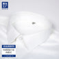 High-grade Silk White Shirt Men's Long-sleeved Business Dress Stretch Non-ironing Professional Tooling Best Man Shirt Men's Long-sleeved Business Dress