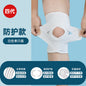 Factory Direct Supply Japanese knee pads, knee pads, knee injuries, recovery, men's and women's knee joint sports running protective sleeve