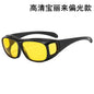 New Men's Sunglasses, Sports Style, Driving Sunglasses, Outdoor Sports, Cycling, Fishing, 3043 Glasses, Labor Protection