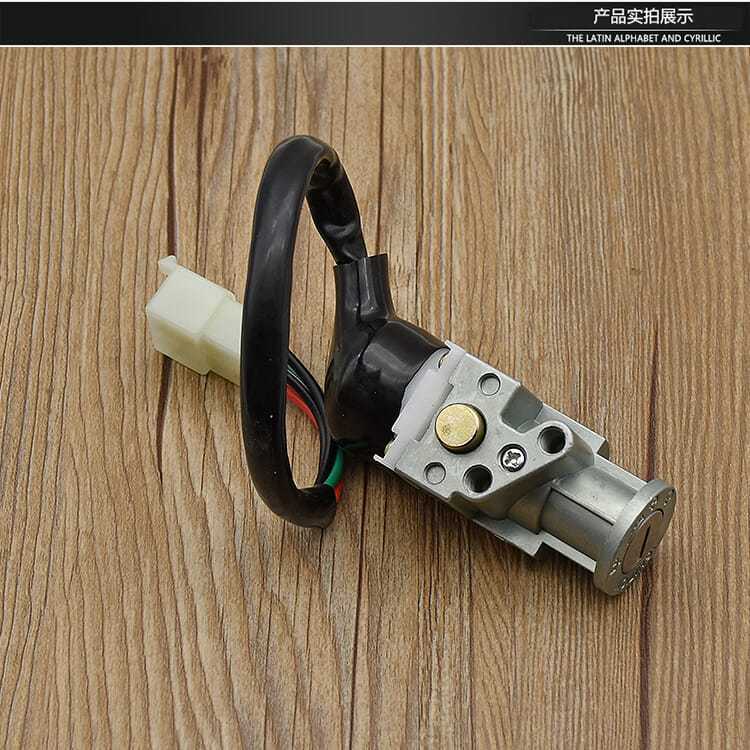 Motorcycle TBT110 power lock electric door lock set lock curved beam car Tianma Car lock ignition key switch accessories