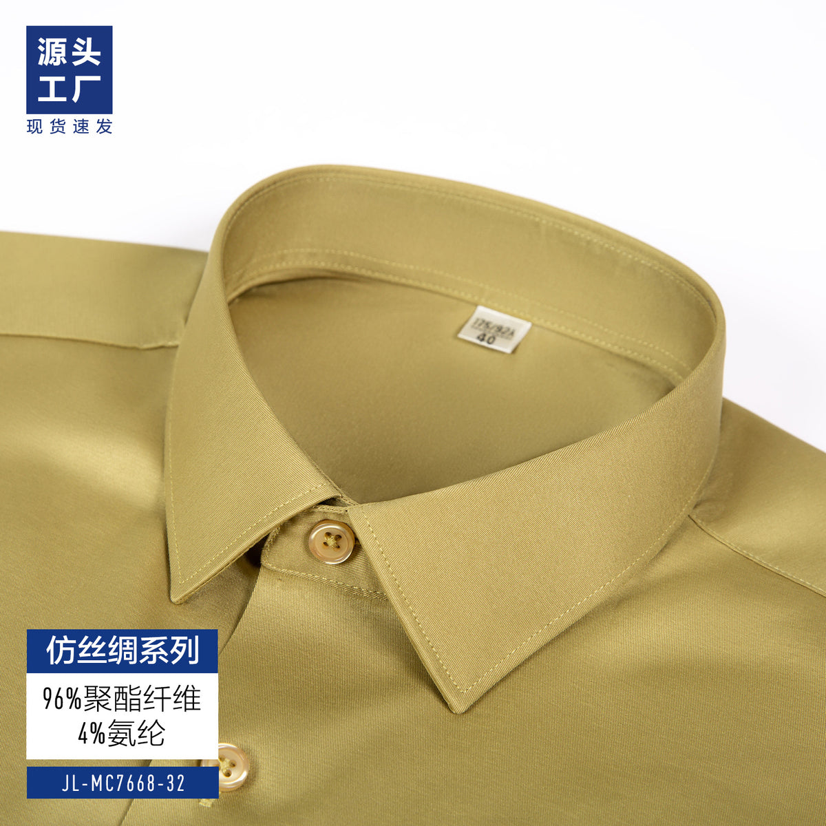 High-grade Silk White Shirt Men's Long-sleeved Business Dress Stretch Non-ironing Professional Tooling Best Man Shirt Men's Long-sleeved Business Dress