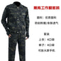 Spring and Autumn Camouflage Clothing Men's Suit Site Wear-resistant Dirty-resistant Labor Protection Work Clothes Auto Repair Machine Repair Welding Suit